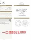 5.01ct K IF GIA5191711116