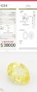 橢圓形1.00ctＦＦＩＹ　ＶＳ１　ＧＩＡ１３８５４５６００１